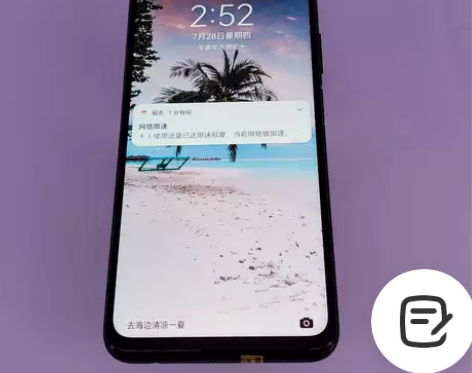 荣耀 30s 5G版 8G+128G 95...