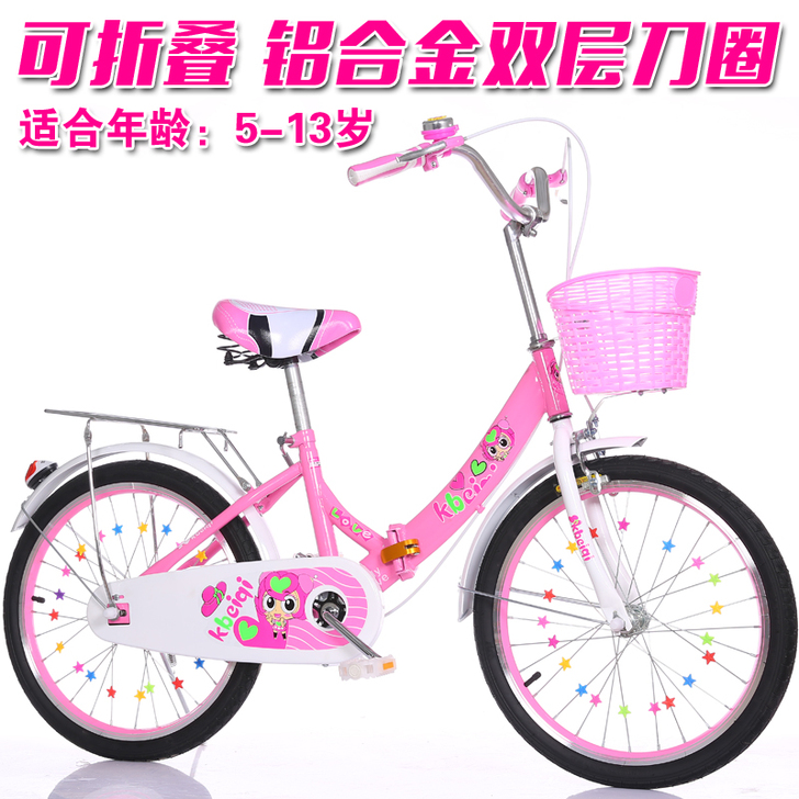 儿童自行车6-7-8-9-10岁童车16/...