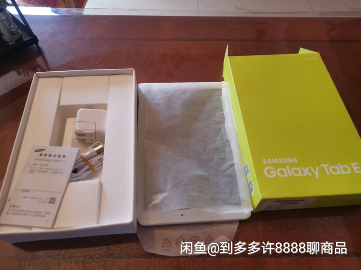 三星平板电脑，8GB，珍珠白，未使用九九成...