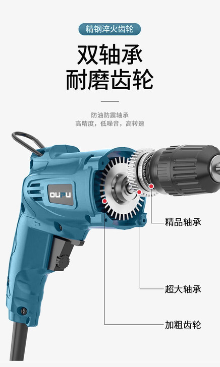 包邮手电钻家用电锤多功能冲击电钻电动工具螺...