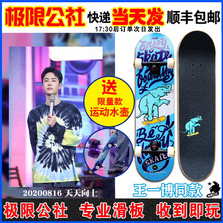 闲置了好久的滑板，伊拉克成色，板面有轻微裂...
