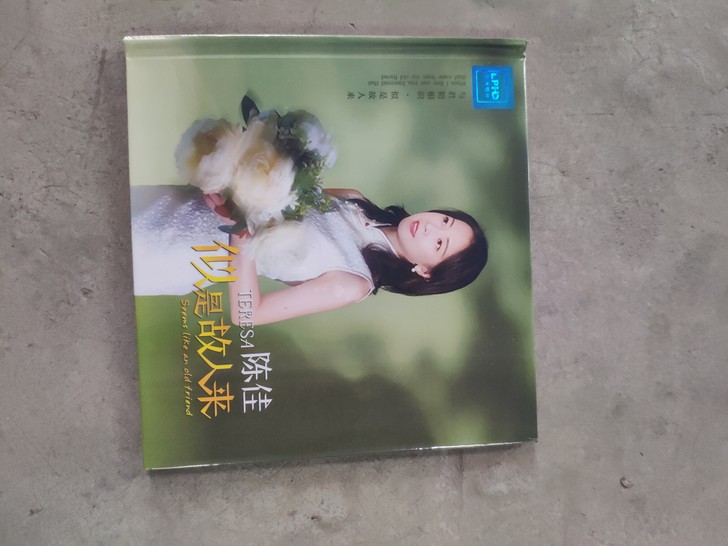 陈佳 似是故人来 cd 全新未拆封无损黑胶...