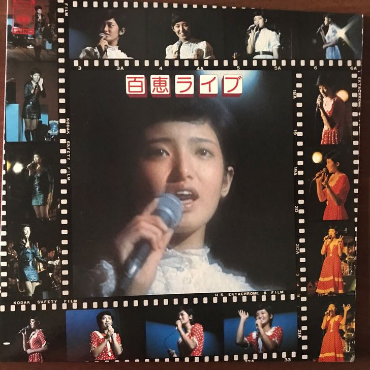 LP黑胶唱片 山口百惠演唱会实况录音 2L...
