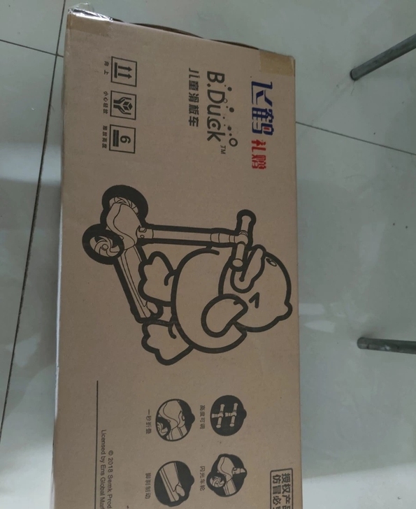 小黄鸭滑板车，全新未拆封，实物图一，95包...