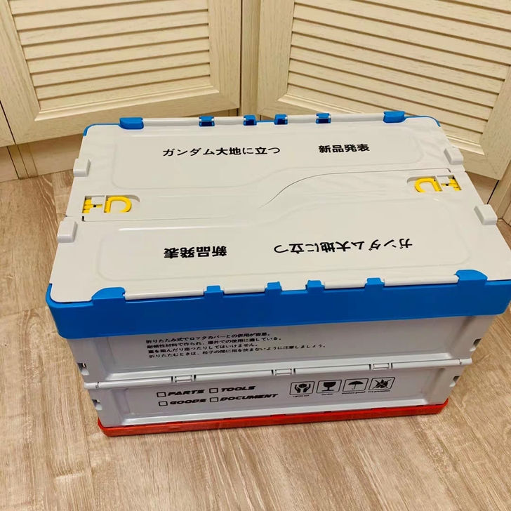 绿田高达折叠箱现货直发36L尺寸48*31...