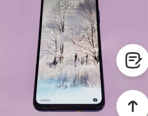 荣耀 30s 5G版 8G+128G 99...