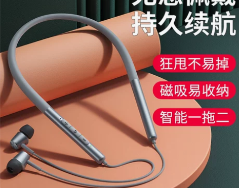 朵酷原装正品颈挂脖式蓝牙耳机专用适用于荣耀...