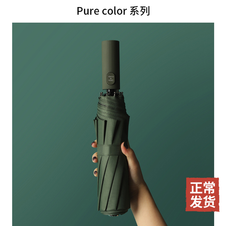 妠兰铃 伞