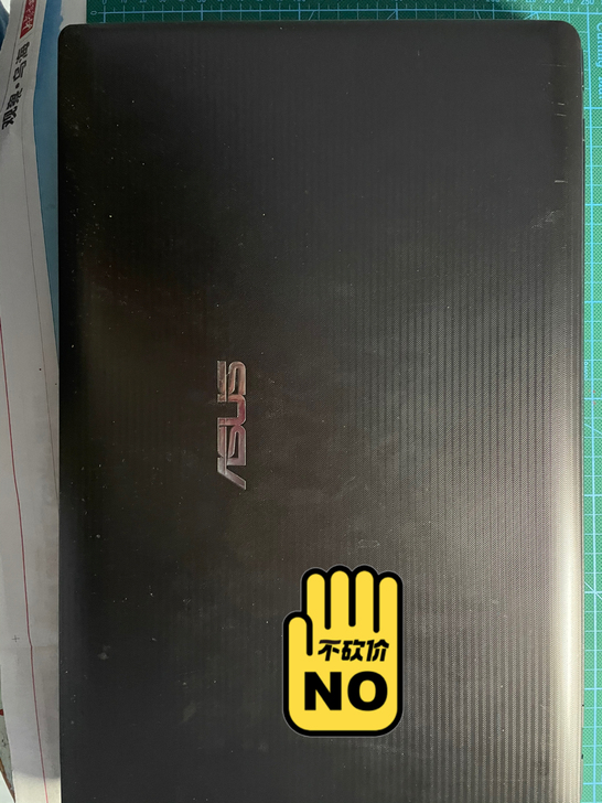 华硕55v自加8g内存成色配置如图,键盘有...