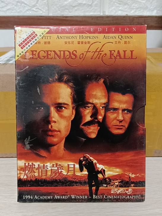 燃情岁月 DVD9电影碟片 高评分 影片 ...
