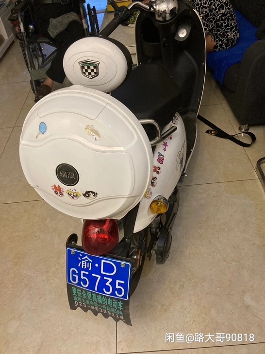 永川区出售60V的绿源电动车！一年多的车，...