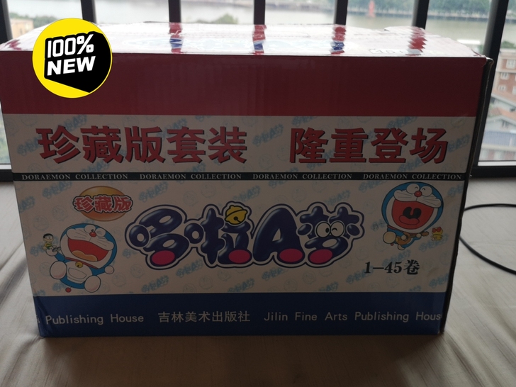 哆啦A梦全套漫画 自用