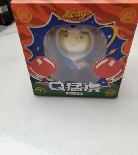 Q猛虎系列手办，腾讯视频送的 感兴趣的话点...