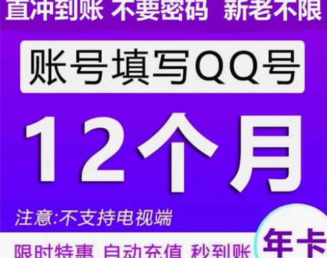 周卡！！4.9 月卡！！15 季卡! ! ...