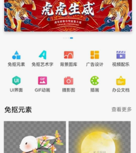 千库网账号租借，5元/周，若想长期租借可协...