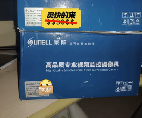 景阳筒型网络摄像机 SN-IPR54/3...