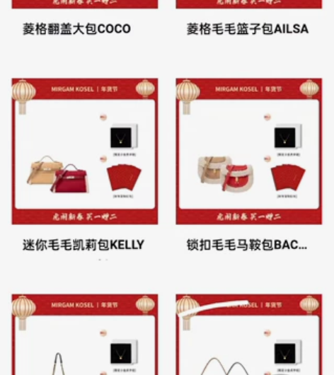小mk官网代下单买一送二(有手链) Mir...