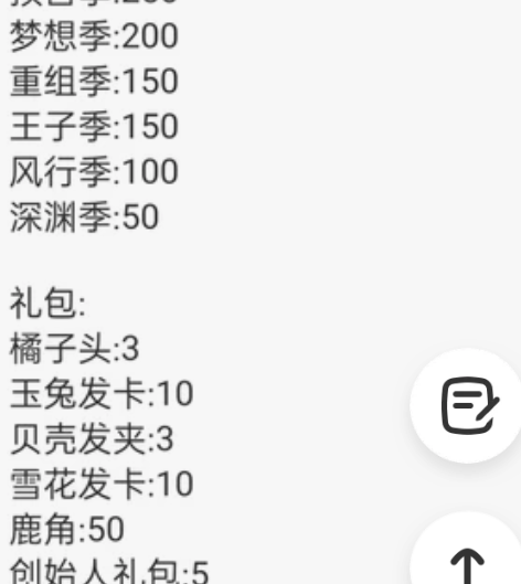 安卓国服网易官网，魔法季开始全毕业，全图毕...