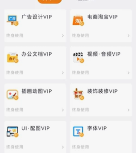 包图网个人会员 包图网全网素材账号免费无限...