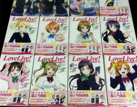 【出】LoveLive!校园偶像日记小说1...