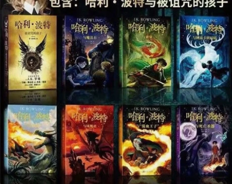 包邮英版哈利波特中文版全集八册 英文原版...