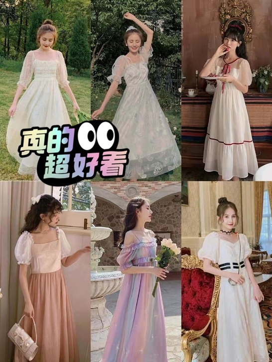 【送福利】法式泡泡袖清新2021连衣裙女夏...