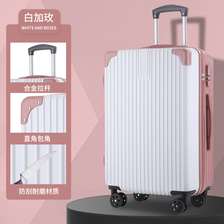 高颜值旅行行李箱拉杆箱万向轮24女男学生2...