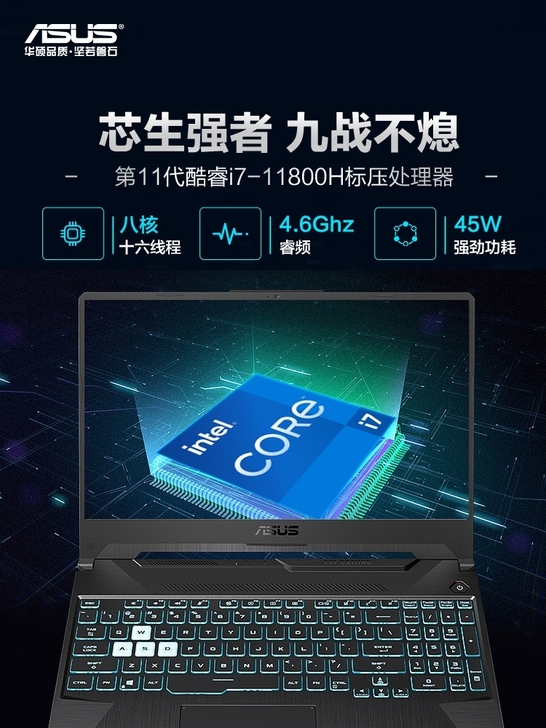 【新品上市】asus/华硕飞行堡垒9游戏本...