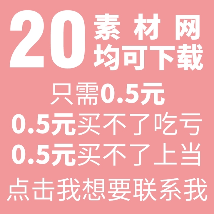 千图网包图网素材下载会员vip摄图会员网下...