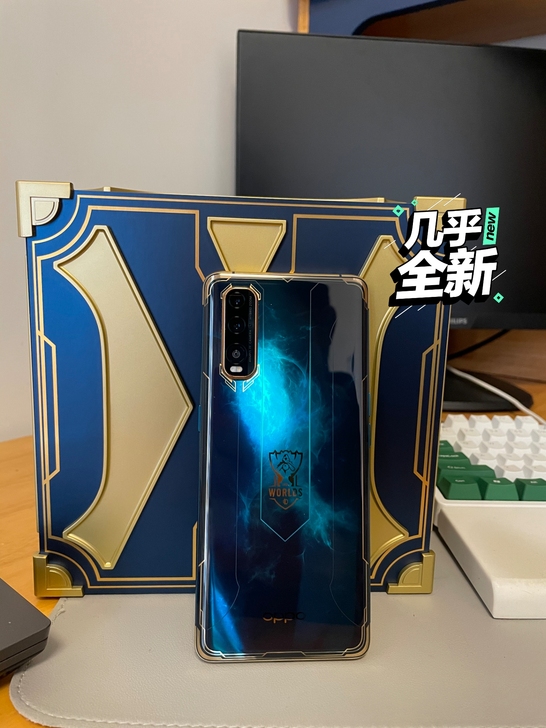 (已出留念)OPPO findx2英雄联盟...