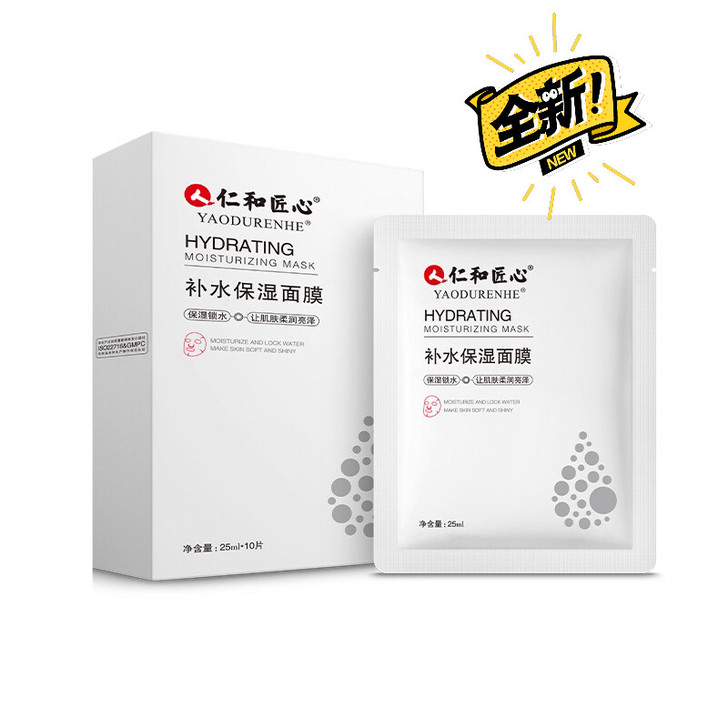 仁和匠心补水保湿紧致收缩毛孔面膜6D玻尿酸...
