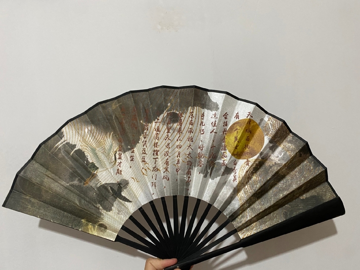 德云社 社扇捌拾九寸绢布