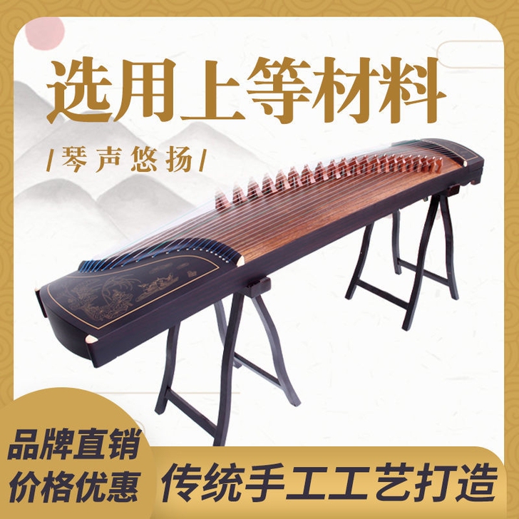 全新古筝 原价1980一台