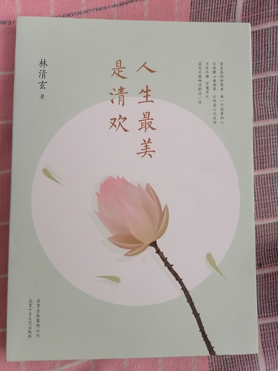 如图，买的新书，因为快开学嫌沉不想往学校带...