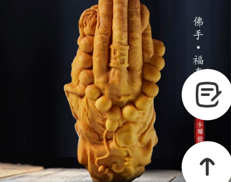 小叶黄杨木雕手把件文玩手工艺品挂件佛手实木...