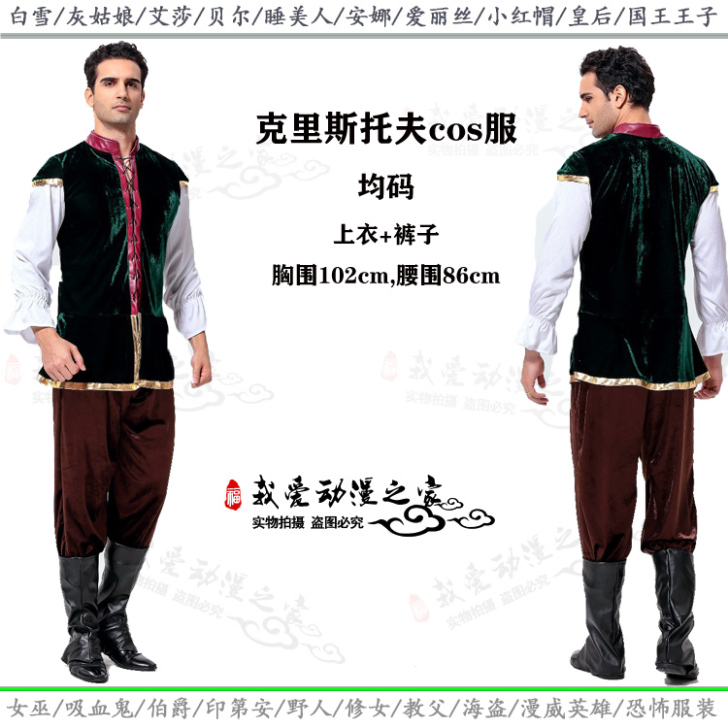 悦美凯诗 服饰