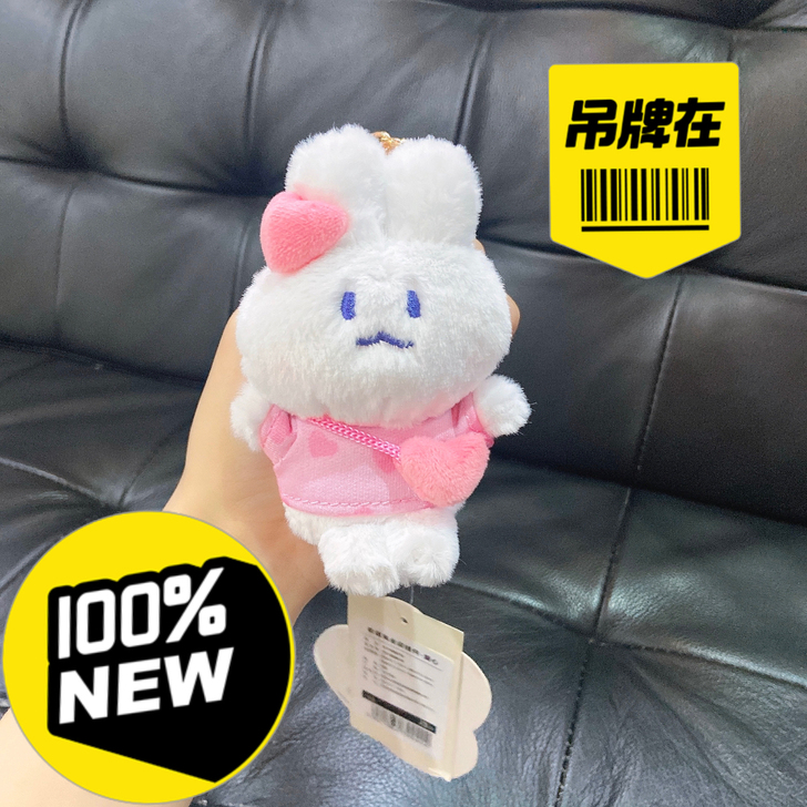 九木杂物社软萌兔系列爱心挎包毛绒挂件可爱钥...