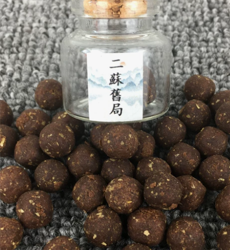 手工合香丸二苏旧局蜜丸熏香丸国风香丸球 纯...