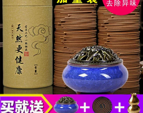 檀香盘香蚊香驱蚊香家用供香室内熏香厕所除臭...