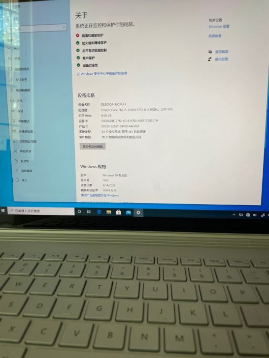 Microsoft/微软 surface ...