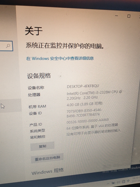 华硕笔记本电脑X55VD便宜出售了.100...