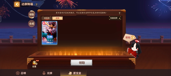 平安京初始号，