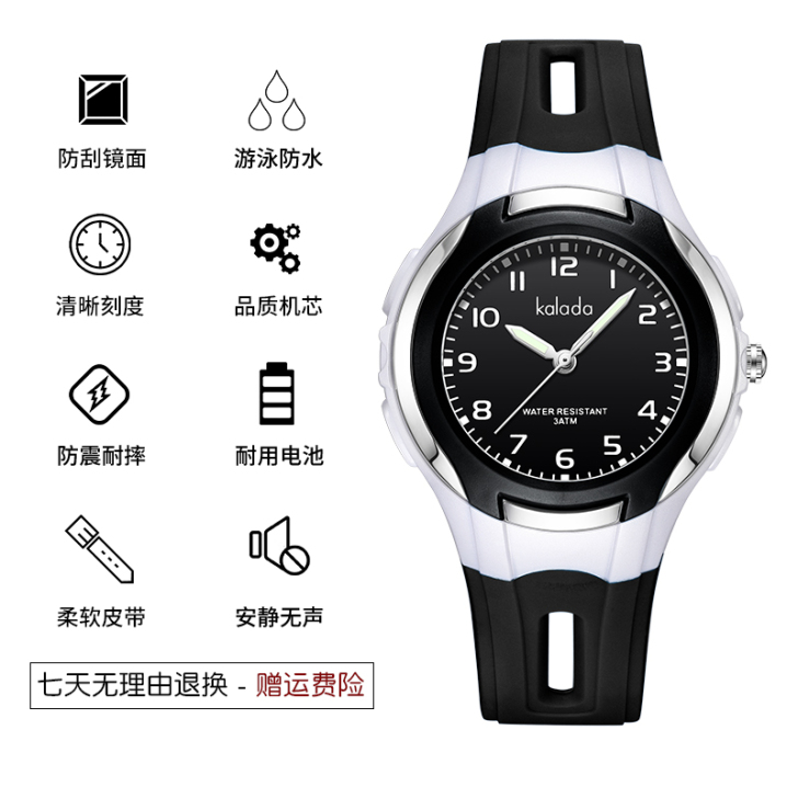 【狂欢价】儿童手表男孩防水防摔男童小学生1...