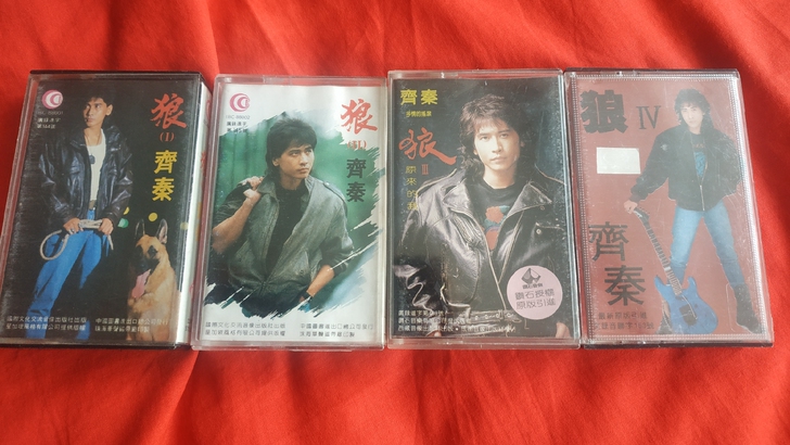 齐秦，狼，磁带（合售）