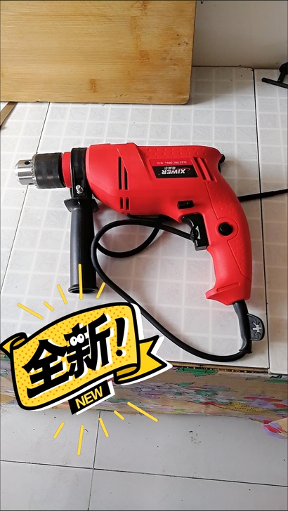 冲击钻 电钻家用 手电钻工具箱纯铜电机 电...