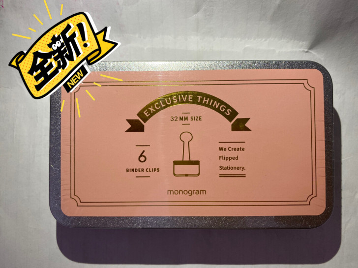 墨格 猫的天空之城 复古镂空长尾夹