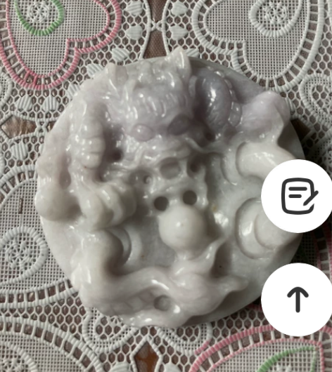 天然玉雕龙牌，回血，不退不换 感兴趣的话点...