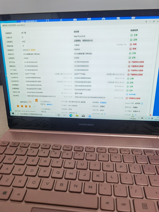 ipad12.9pro一代 128插卡