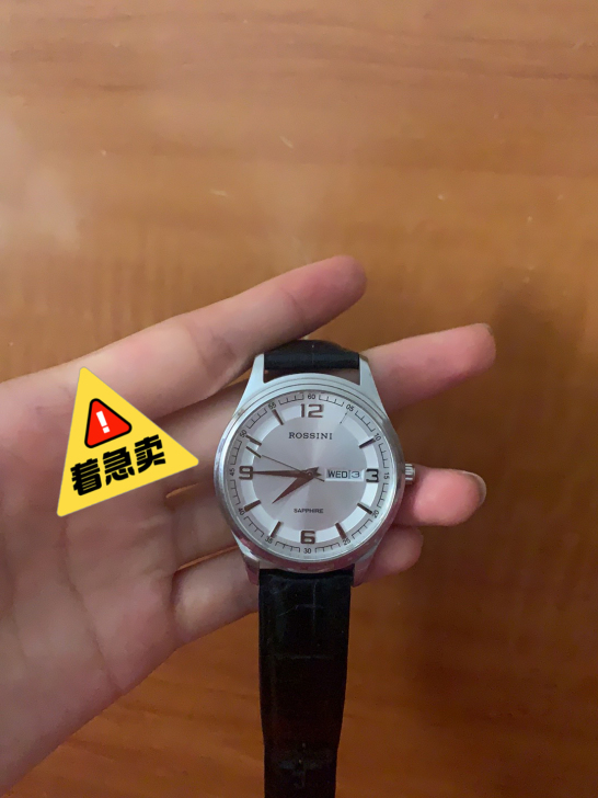 罗西尼男士手表 正品保证