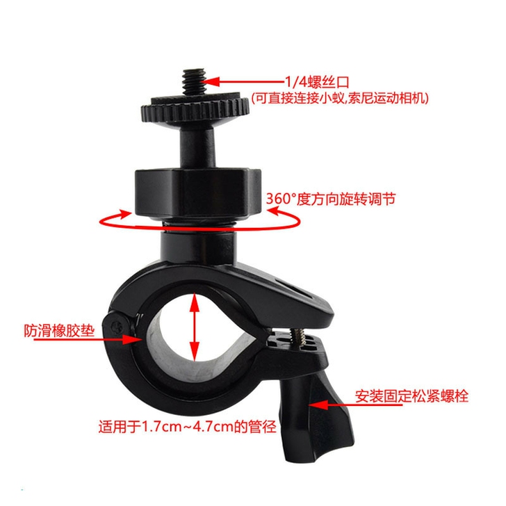 运动相机O型夹 gopro max 小蚁山...